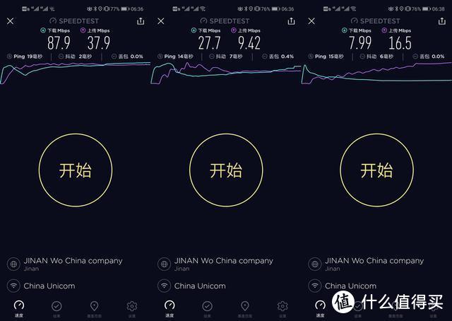 小米路由器Mesh体验：旗舰路由回归，解决网络信号无盲区覆盖