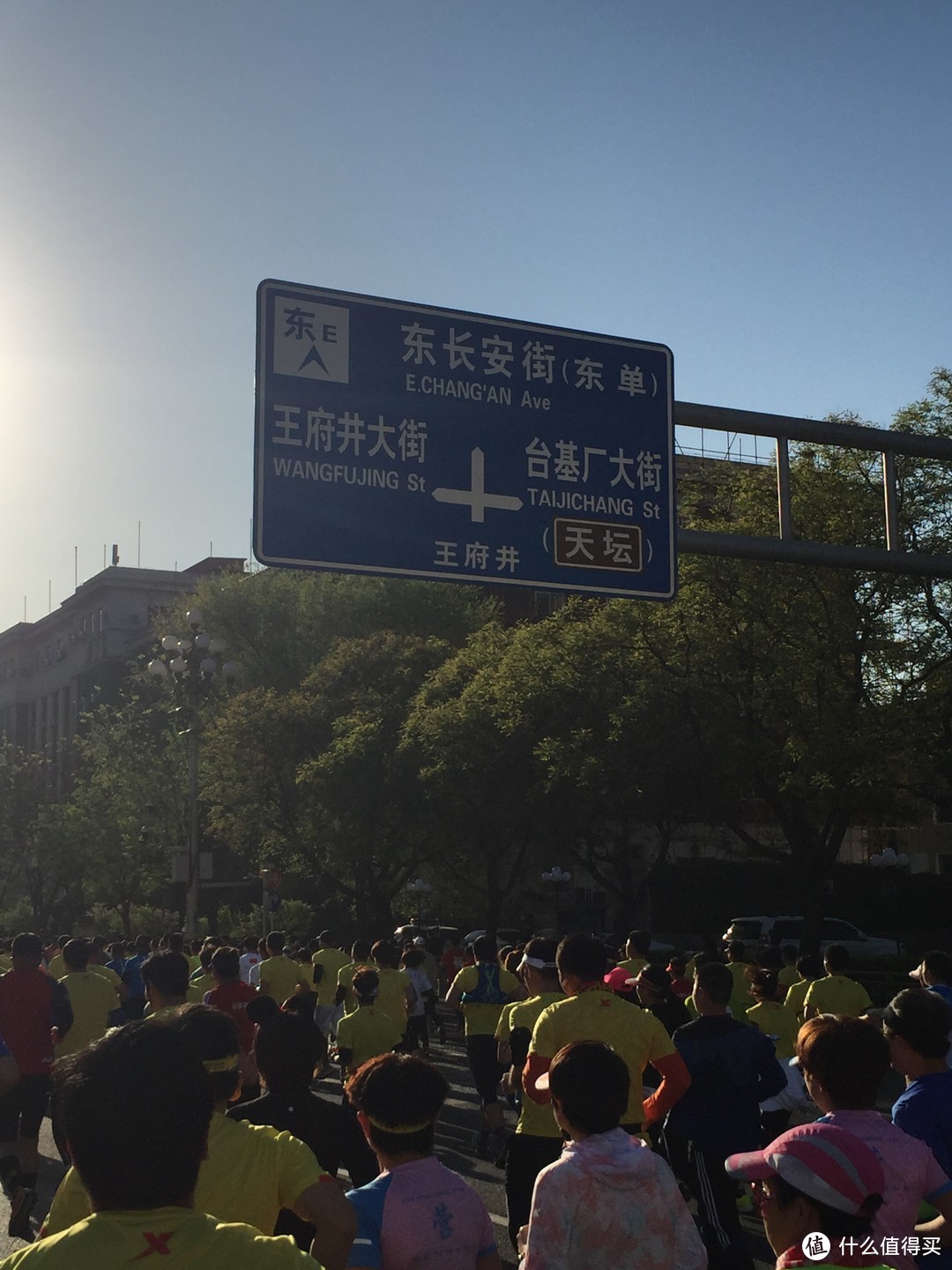 佛系跑渣2019北京半程马拉松小记