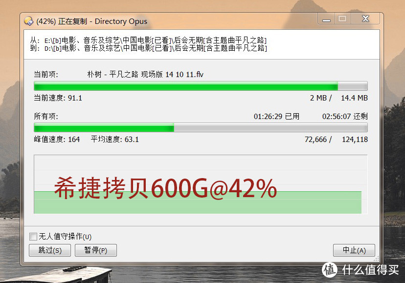 笔记本2TB 7mm硬盘深入对比测试