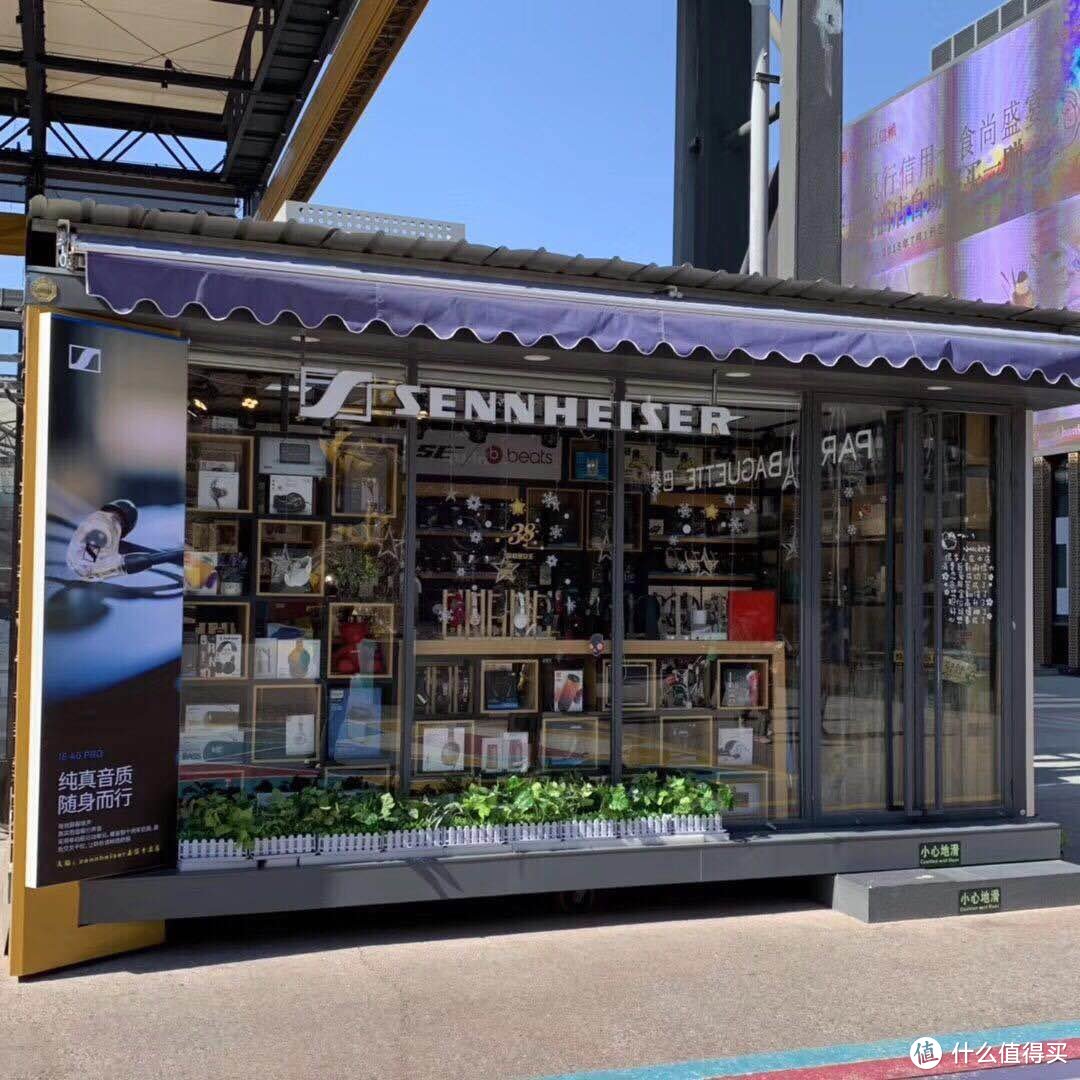 感受天籁之声的震撼 SENNHEISER耳机交流品鉴会在京举行