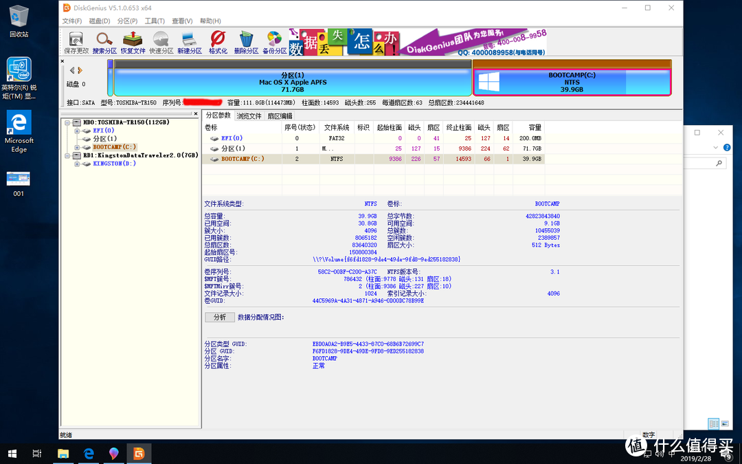 一波四坑的MAC MINI手残折腾记