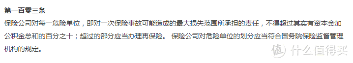 保险公司破产了，我买的保险还能赔么？