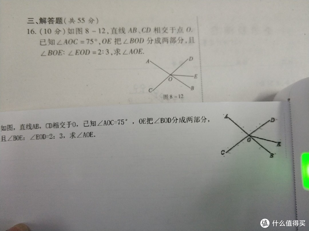 伴印错题打印机——孩子的提分小帮手