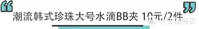 低马尾=乡村奶奶风？换个扎法就能时髦到爆，简直太好看了！