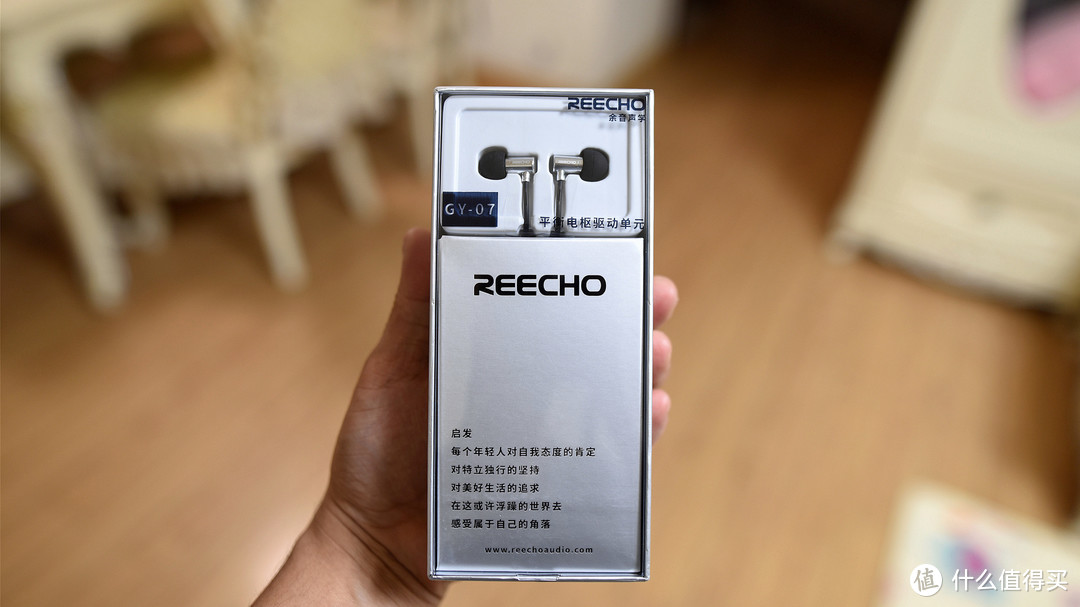 开箱简评一条白菜价迷你动铁入耳耳机——REECHO GY-07