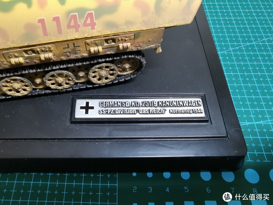 FOV 1:32 Sd.kfz. 251/9 半履带装甲车