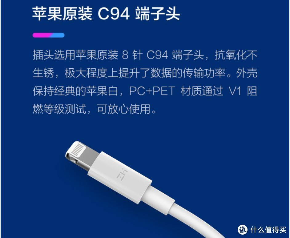 IPHONE用户新选择，紫米USB C to Lightning数据线开箱晒物