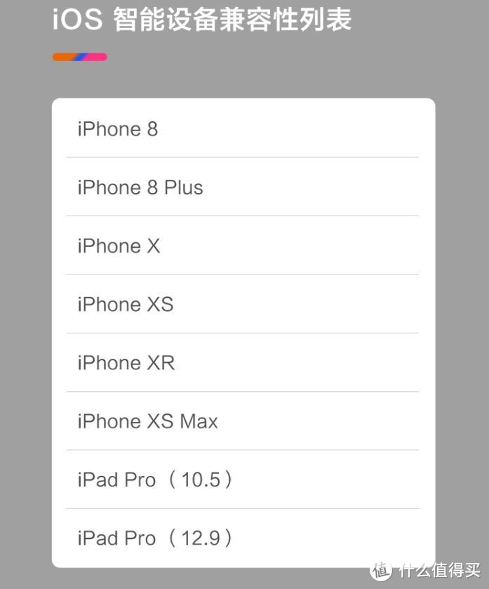 IPHONE用户新选择，紫米USB C to Lightning数据线开箱晒物