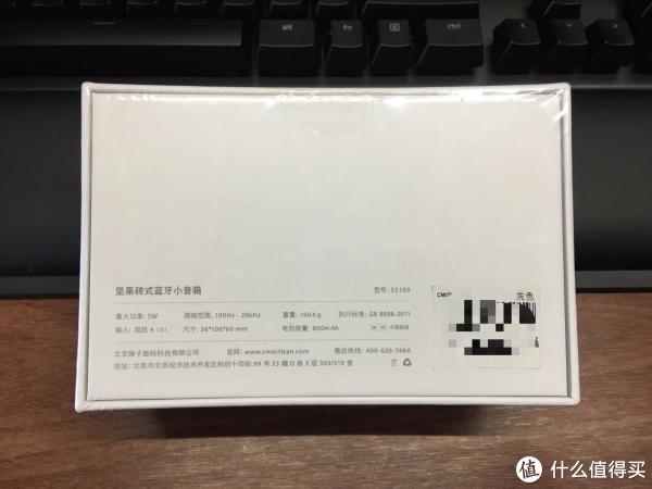 盒子背面