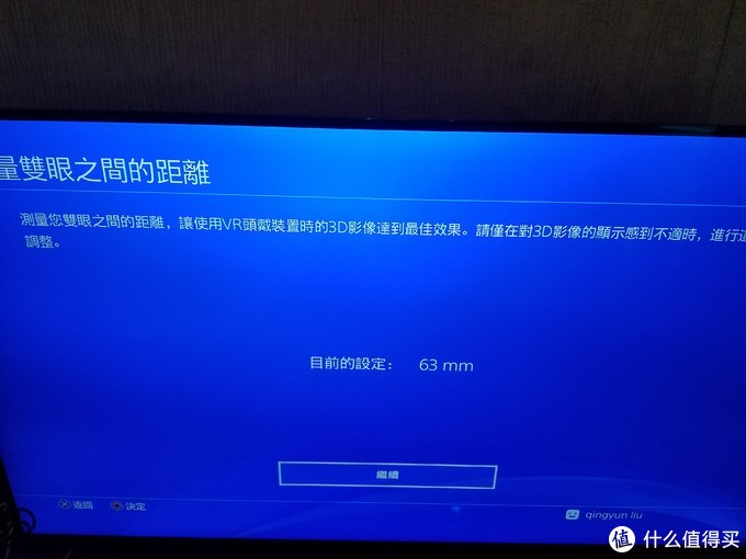 关于索尼psvr 你需要知道的八件事 游戏机 什么值得买