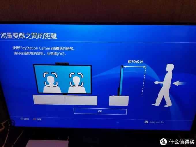 关于索尼psvr 你需要知道的八件事 游戏机 什么值得买