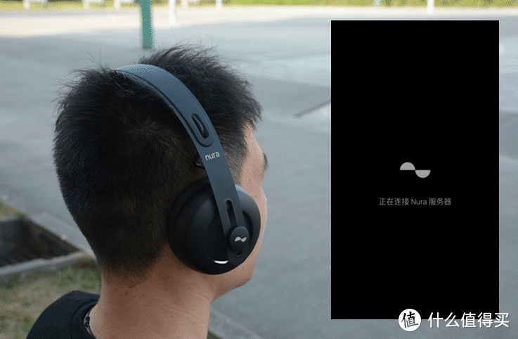 Nuraphone耳机——特别的声音给特别的你