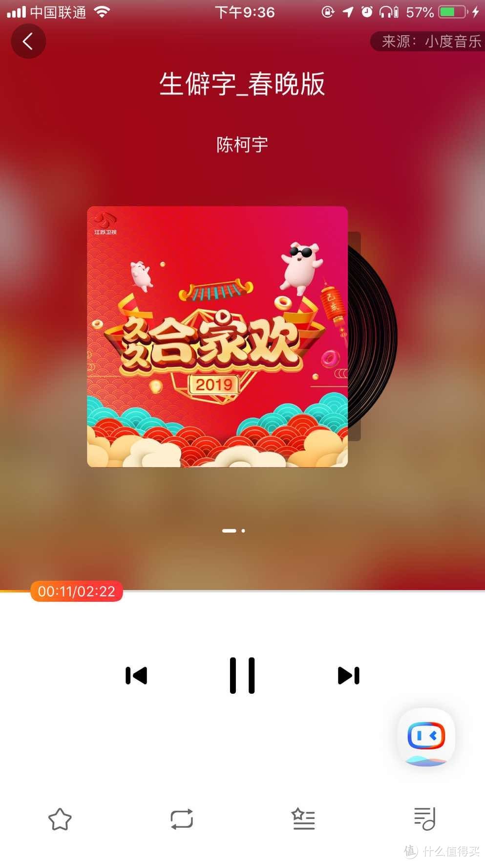 不能小看的音箱，小度智能随身版DOSS掌上听体验