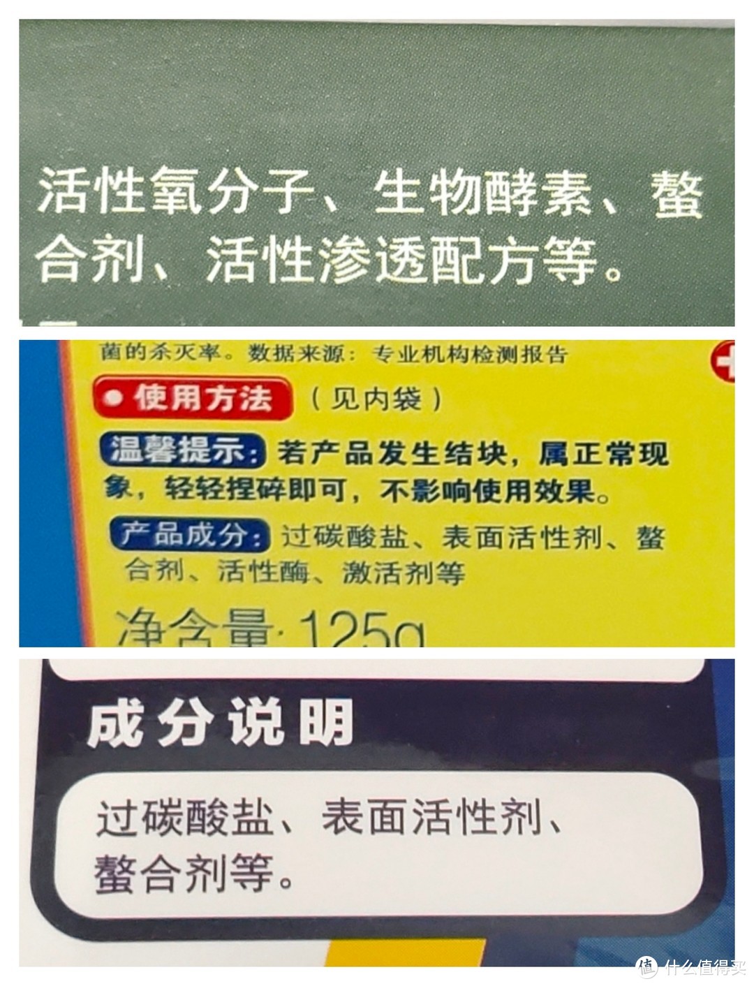 简单粗暴的拆洗之前，先试试洗衣机槽清洁剂效果