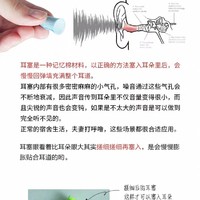 安耳悠 防噪音睡眠耳塞使用总结(佩戴|降噪|携带)