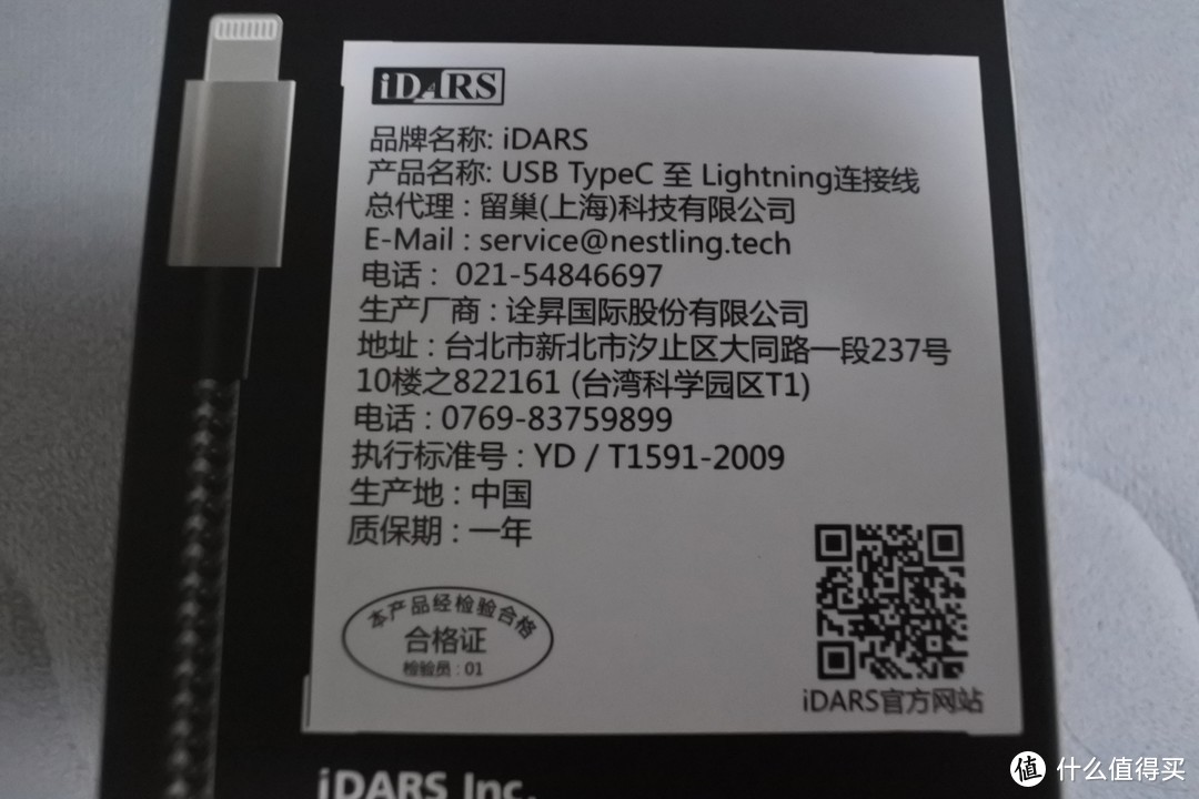 两线 + 三头 看 iDARS C2L 编织快充线在ipad mini 5上的充电表现如何？