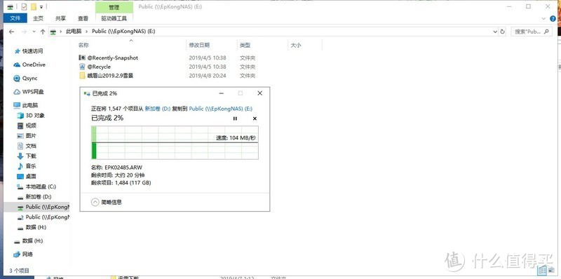 NAS的折腾之路——适合新人观看的威联通NAS设置流程详解攻略