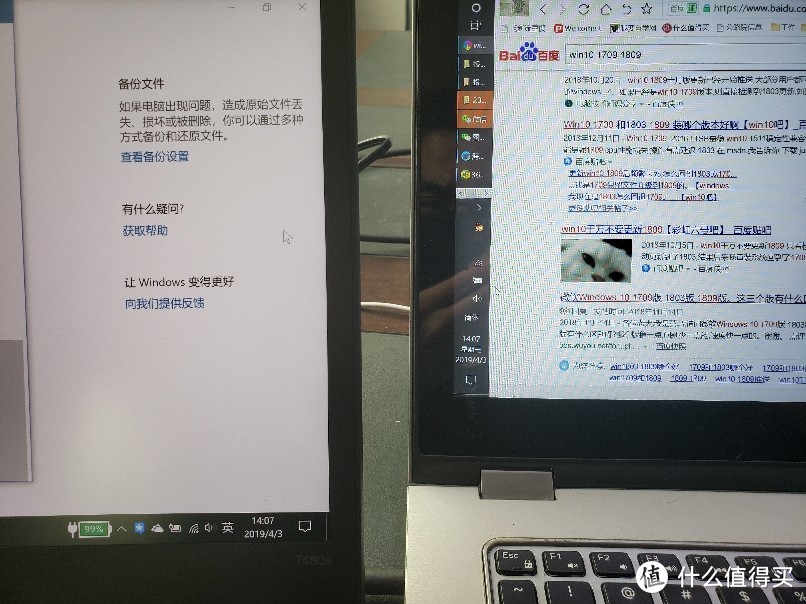 联想outlet购入T480s经历及感受