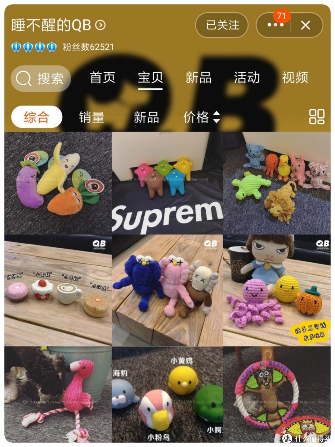 8家狗玩具小店安利💯