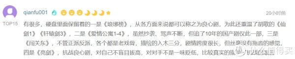 社区日报20190416期:有哪些名胜古迹,曾深深震撼过你的心?