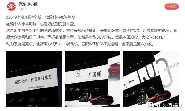 社区日报20190416期:有哪些名胜古迹,曾深深震撼过你的心?