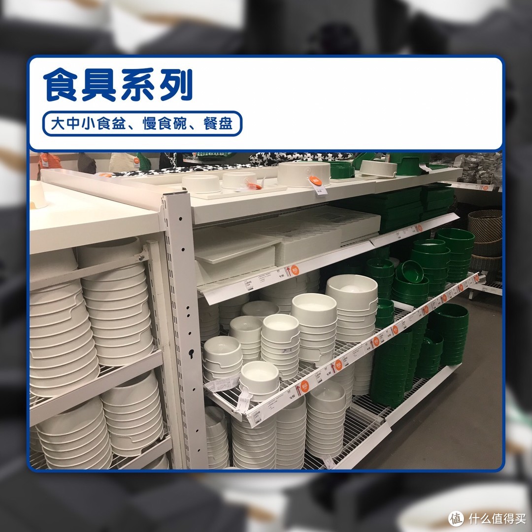 宜家宠物用品上线了，微臣替你探个店