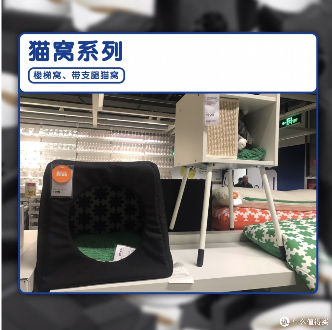 宜家宠物用品上线了，微臣替你探个店