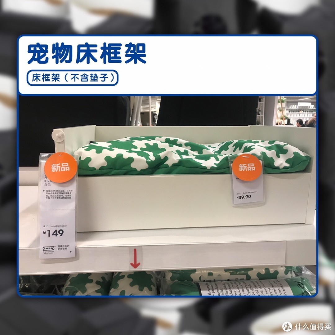 宜家宠物用品上线了，微臣替你探个店