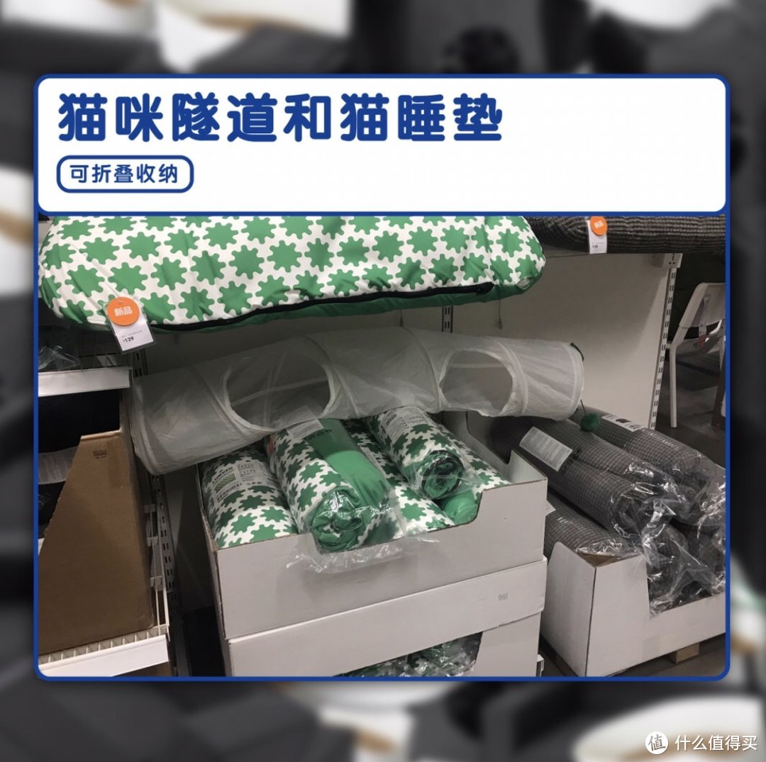 宜家宠物用品上线了，微臣替你探个店