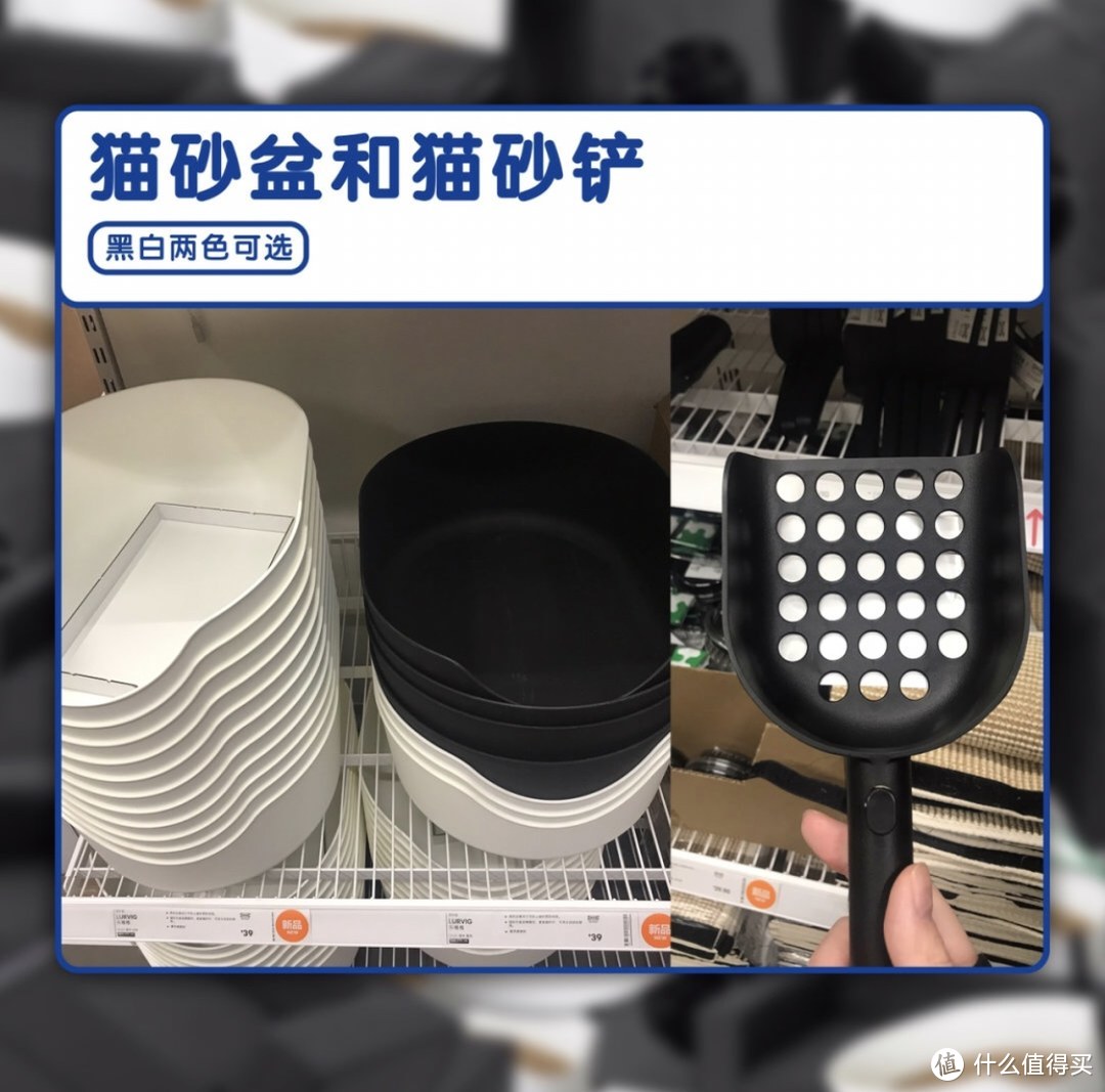 宜家宠物用品上线了，微臣替你探个店