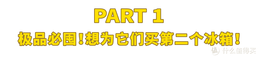 夯了全国1600只速冻馄饨，最值得囤的都在这儿了