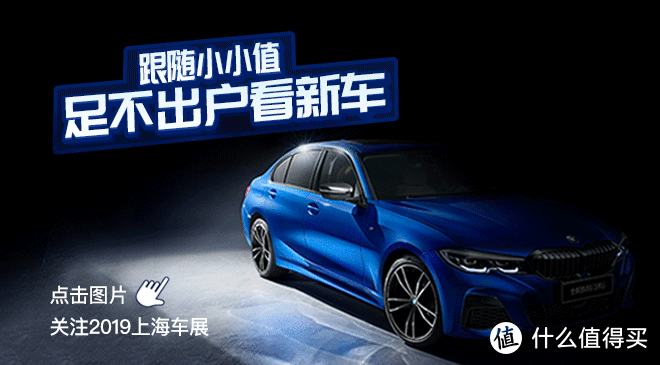 新车速递：长安欧尚发布三款新车，并公布品牌战略