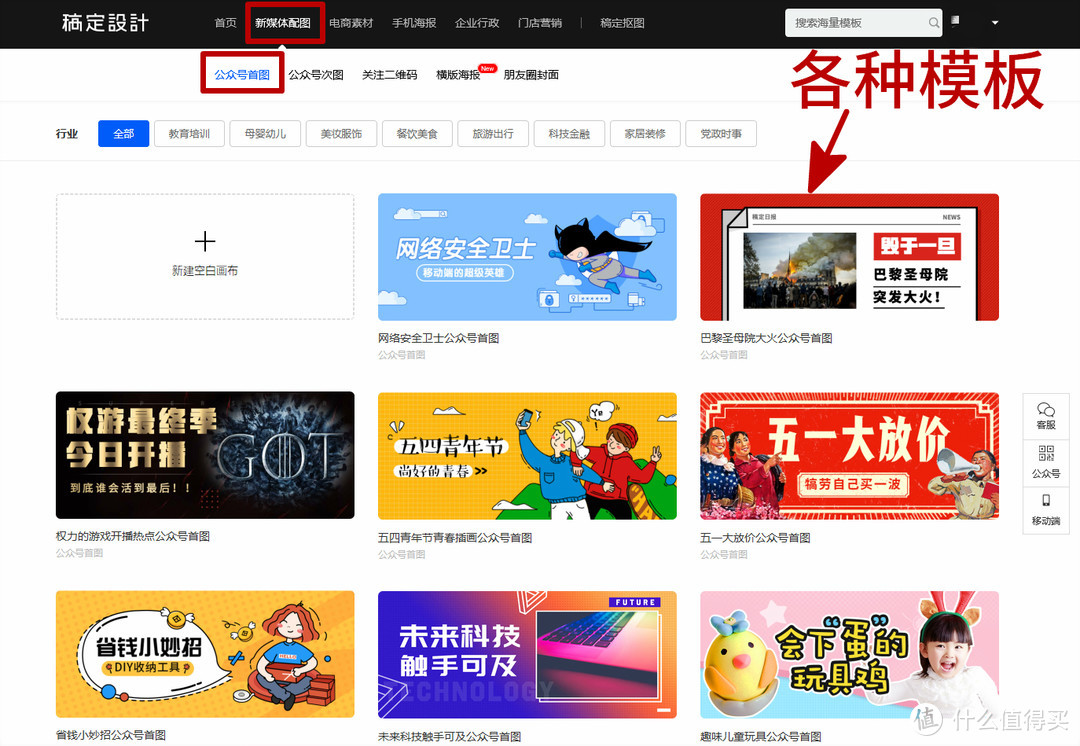 3秒搞定抠图？1分钟做完头图？不用PS也能做出好看的封面图！