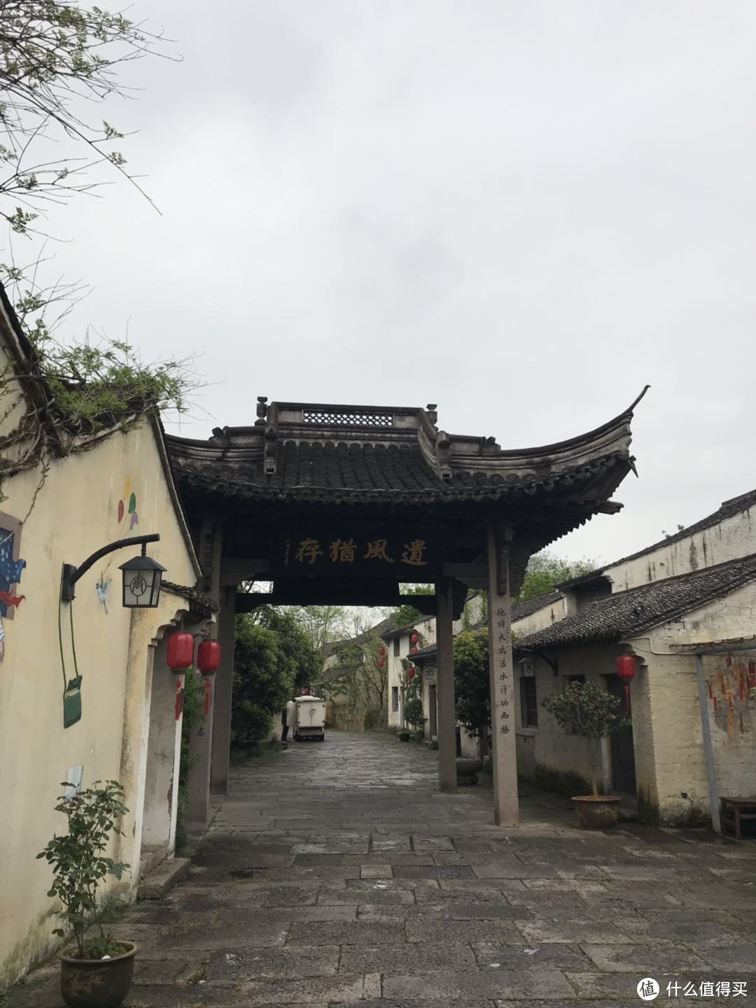 老房子改建的酒店，不一样的体验