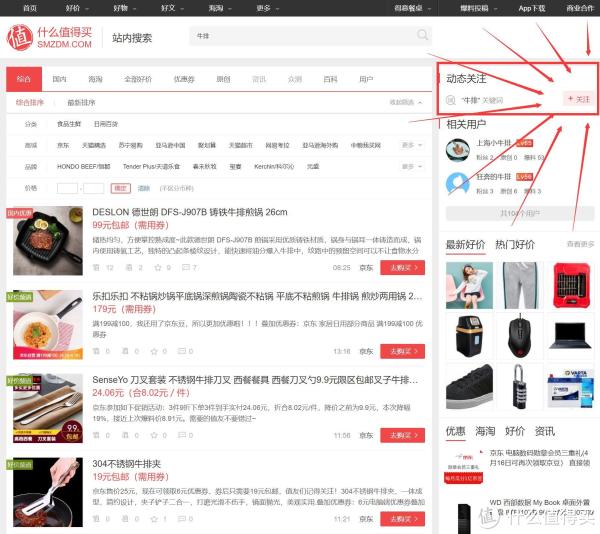 冰鲜鲁西黄牛眼肉和澳洲冰鲜西冷——盒马鲜生