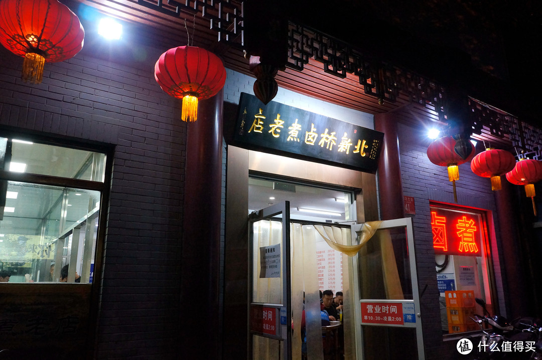黑珍珠一钻餐厅，北京人的深夜食堂，游客的打卡胜地，北新桥卤煮老店