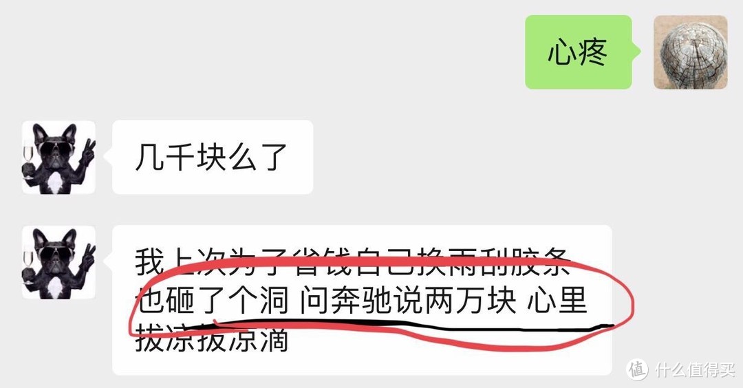 终于内心不再拔凉拔凉的了