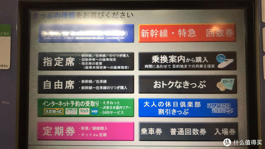 京都，治愈心灵的地方——日本东京、京都、奈良、大阪游（篇二）