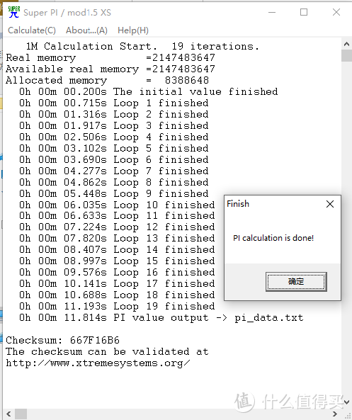 i7-4712MQ SuperPI得分11.814秒（没有多核优化，只是靠主频了）