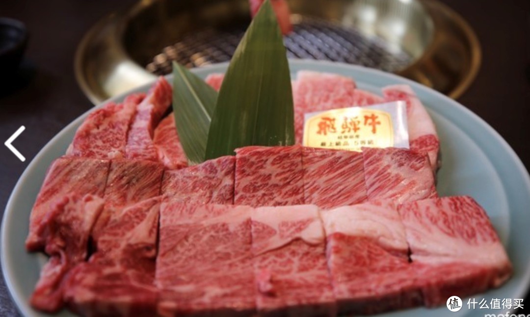 （飛騨牛肉）