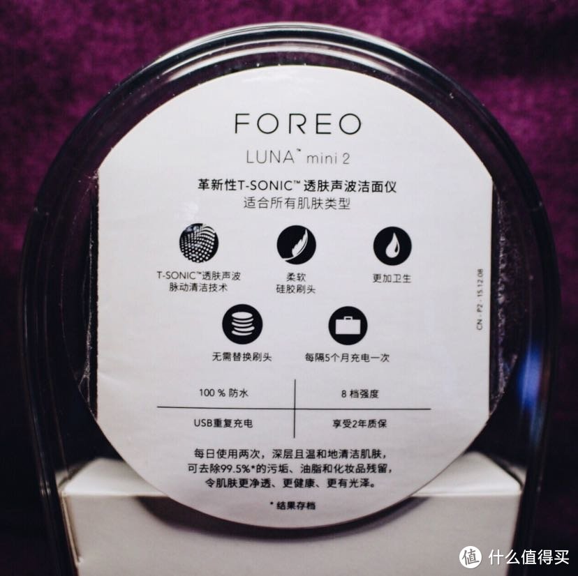 不能更爱的洁面-斐珞尔FOREO洁面仪