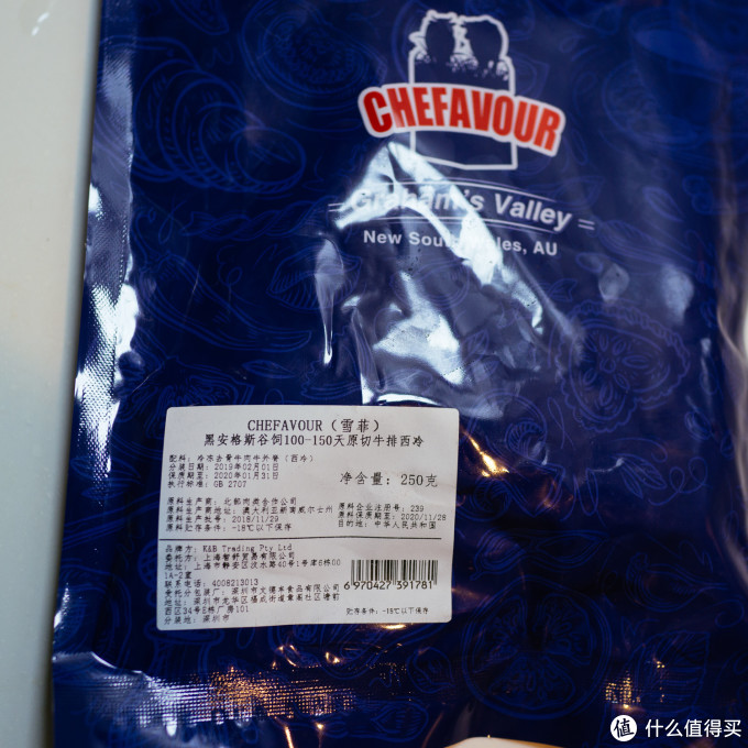 雪菲 谷饲安格斯西冷——京东
