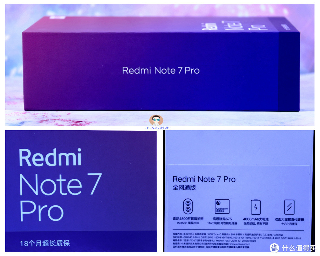 Redmi Note 7 Pro 超高性价比的“国民手机”