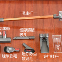 戴森 V10 吸尘器外观展示(吸头|毛刷|充电器|吸尘杆|机身)