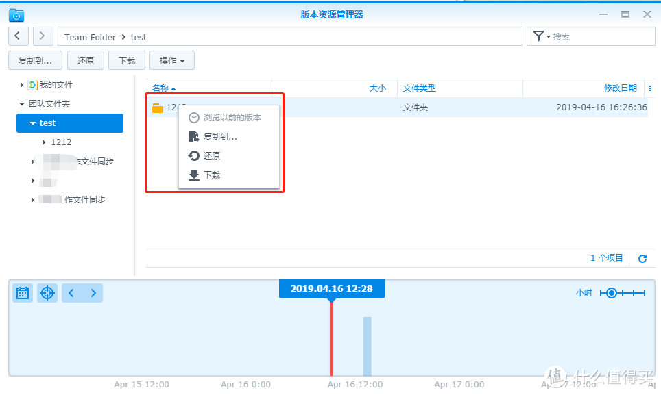 To小白：drive套件文件同步详解+公有云文件备份——星际蜗牛安装黑裙（群晖）制作家用nas的折腾日记 NO.6