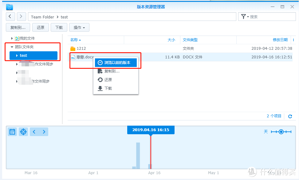 To小白：drive套件文件同步详解+公有云文件备份——星际蜗牛安装黑裙（群晖）制作家用nas的折腾日记 NO.6