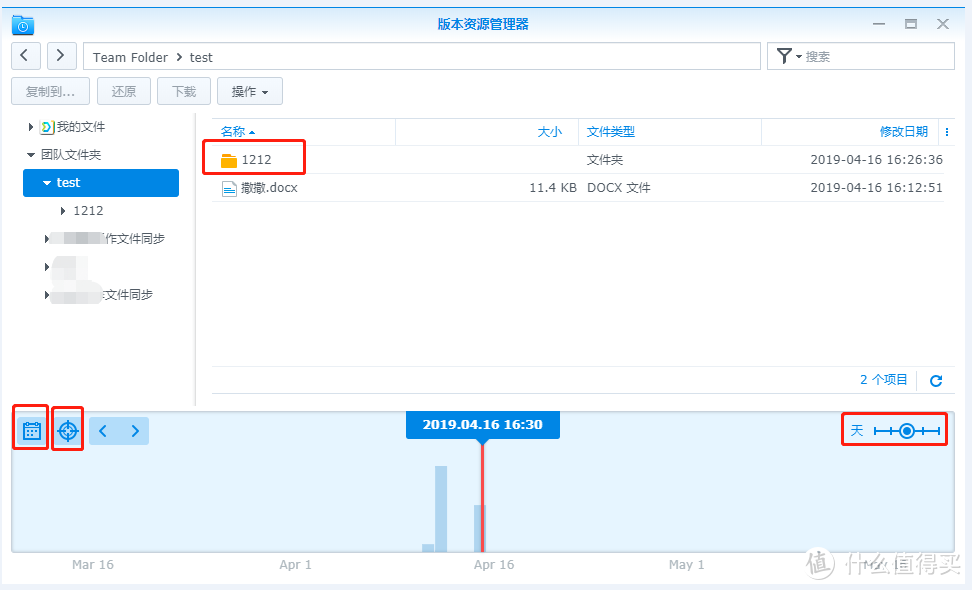 To小白：drive套件文件同步详解+公有云文件备份——星际蜗牛安装黑裙（群晖）制作家用nas的折腾日记 NO.6