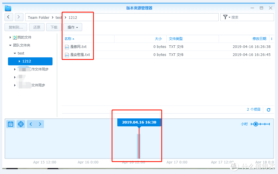 To小白：drive套件文件同步详解+公有云文件备份——星际蜗牛安装黑裙（群晖）制作家用nas的折腾日记 NO.6