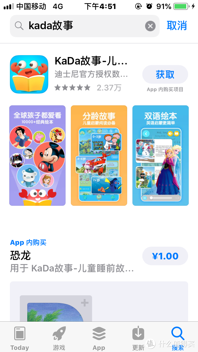 6款优质育儿APP测评推荐：听故事、学外语，寓教于乐，带娃不再累！