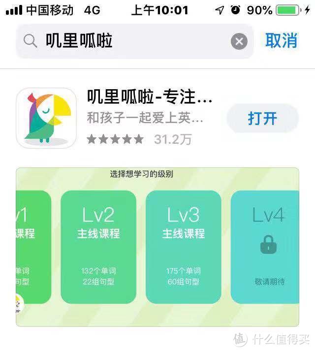 6款优质育儿APP测评推荐：听故事、学外语，寓教于乐，带娃不再累！